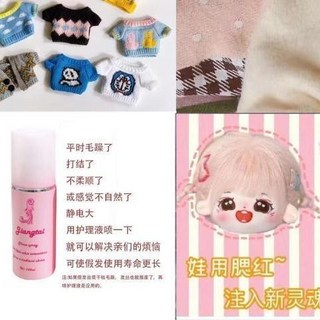 臺灣發貨-文豪野犬太宰治太中屬性20cm嗚喵崽棉花娃娃動漫週邊玩偶送女生禮, 1個, 嗚苗崽【護理套裝 無娃娃】