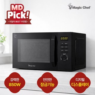 매직쉐프 디지털 버튼식 다이얼식 25L 전자레인지 올블랙 MMW-W25TDB, (블랙)