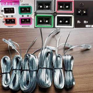 자동차 트위터 K2 분할기 고음 차량용 볼펜 포칼 음향 듀얼 진월 튜닝 기장, 기타 길이, 랜드스케이프 4줄 3m 단일커넥터 2줄 10m