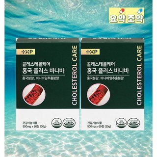 약국판매 콜레스테롤 케어 홍국 플러스 바나바 저밀도 콜레스테롤 낮추는 방법 음식 LDL, 2개, 60정