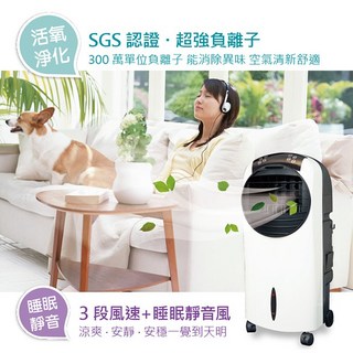 勳風 霧化水冷氣 HF-A910CM 移動式微電腦水冷扇