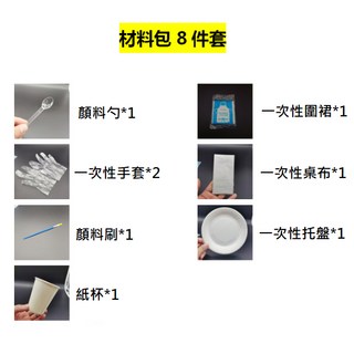 流體熊DIY材料包 手套 顏料刷 流體畫 美術用品 工具包, 1個, DIY材料包一組(八件套)
