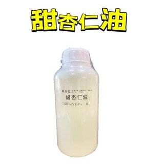 新安堂- 甜杏仁油 / 附發票 高品質 手工皂 DIY 皂油, 1個, 1L