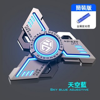 金屬光指尖陀螺 解壓小物 減壓玩具, 1個, 翡翠綠-多功能旗艦版.