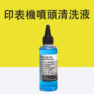 HP 901 901XL 副廠相容墨水 HP相容補充墨水 適用於J4500 J4580 J4624 J4524, 1瓶清洗液, 1個