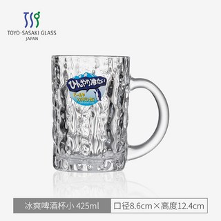 無瑕疵杯子 家用簡約餐具, 冰爽啤酒杯矮425ml）, 1個