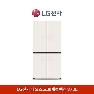 LG전자 디오스 오브제컬렉션 매직스페이스 냉장고 870L 에너지 1등급 크림화이트