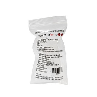 知母時 餵藥器 (可重複使用) 【博士藥妝】, 1個