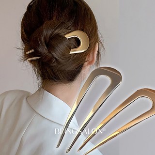 블링살롱 1+1 2개세트 프리다 대형 메탈 볼륨 뒷태 올림머리 U자헤어핀 심플유핀 비녀 2컬러 세트 골드 실버 헤어비녀