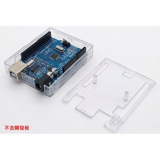 Arduino UNO R3 開發板注塑保護殼 透明/黑色外殼保護盒, 透明, 1個, 透明