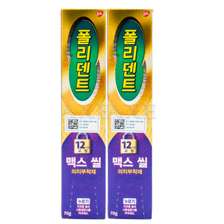 강력한 의치접착 틀니부착 폴리덴트 맥스씰 시리즈, 2개