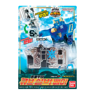 파워레인저 애니멀포스 큐브 실버베어 반다이 장난감 1개, 혼합색상