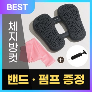 모매착 무산소 지압 스텝퍼 에어쿠션 천국의계단 계단오르기 유산소 홈트 운동기구, 차콜(MSP02)