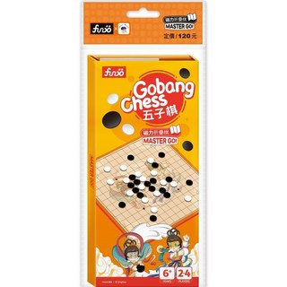 funo磁力摺疊五子棋 便攜式磁吸五子棋 兒童成人益智遊戲 親子互動桌遊, 橘色, 1個