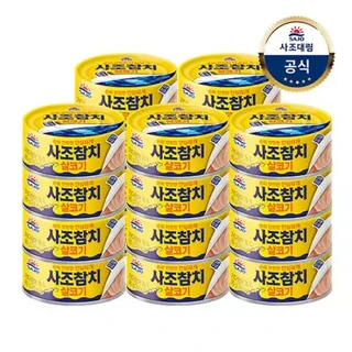 사조대림 사조 참치(안심따개) 85g x20캔/살코기/마일드/고추, 20개