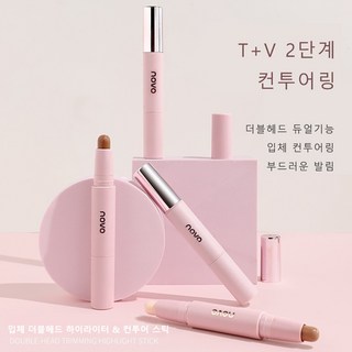 쉐딩 하이라이터 컨투어링 스틱 멀티스틱 듀얼, 2개, 01라이트 베이지