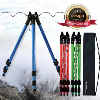 컬러즈 서프스탠드 튼튼 3단 낚시 삼각받침대 원투받침대 삼각대 민물바다겸용 고급형(파우치포함), 레드