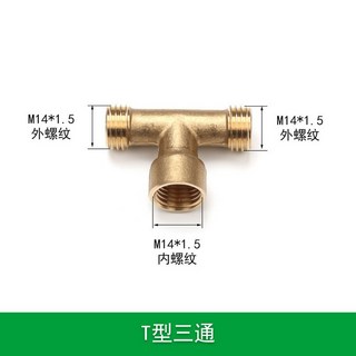 아사바노즐 농약 스프레이건 살수기 제초 분사기, 1세트