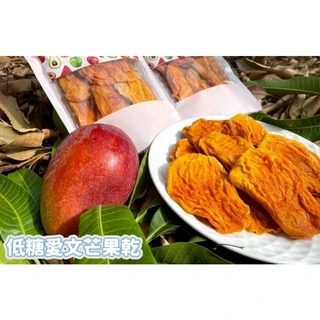 低糖愛文芒果乾 台灣直送 日曬Q彈 獨立包裝, 1套, 0.6