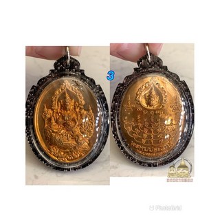 2558年大法會 騎鳳四面佛 (最美四面神) 大法會版, 3, 1個