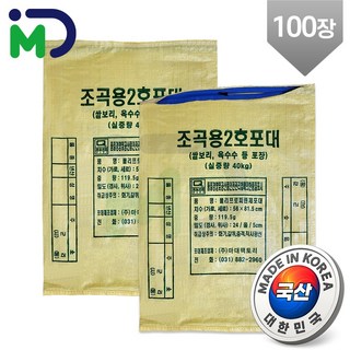 국산 조곡용 2호 40kg 100장 지퍼 마대 PP마대 자루 포대 정미소 쌀마대 곡식 재활용 분리수거 곡물 쌀 보리 벼 옥수수 쌀자루 쌀포대 미곡 도정 국산마대 마대자루 포대자루, 상세페이지 참조, 1개