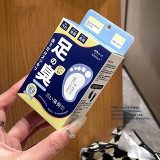 日本足之裏 護理皂 去角質 除腳臭 止癢 舒緩, 1個, 藍色