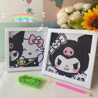 新款熱推 庫洛米週邊 ins庫洛米鑽石貼畵手工 diy製作兒童閨蜜生日禮物 女友帶框禮物 裝飾畫 點鑽畫 鑽貼畫, 庫洛米K1,【無框】工具+鑽