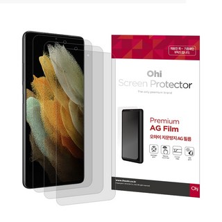 오하이 전면 3D 풀커버 TPU 지문방지 + 무광택 필름 + 부착 가이드툴, 1세트
