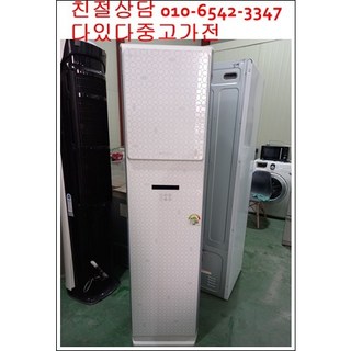 중고에어컨 에어컨 스탠드에어컨 LG에어컨 13평형, 매립배관형