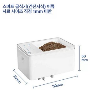 자동먹이급여기 열대어 자동급식기 금붕어 거북이, 1개, 배터리판 자동 급식기, 1L