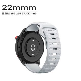 가민 워치 스트랩 20mm 22mm 러버 밴드 퀵릴리즈 시계줄 포러너 55 165 255 265 570, 라이트그레이 R16, 1개