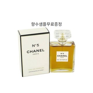 샤넬 N5 오 드 빠르펭 스프레이, 1개, 100ml