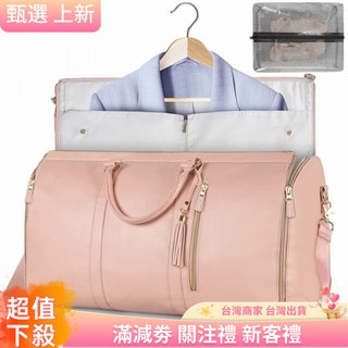 大旅行手提折疊女士服裝行李袋戶外健身包多功能過夜收納隱形收納環保收納