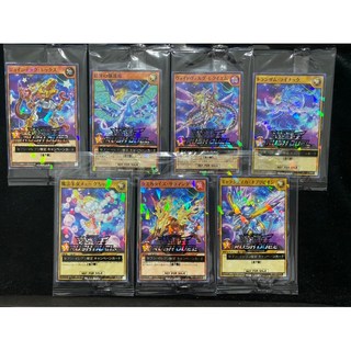 遊戲王 RUSH DUEL 特典卡組 七張一套, 完整一套 七包入, 1個