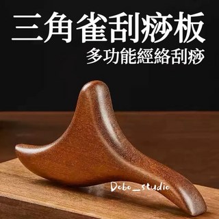 三角雀刮痧板 檀木經絡梳 寬齒梳 足部按摩 穴道按壓 足底刮痧 原木梳 按摩 美體刮痧 綠檀木梳 疏通經絡, 1個