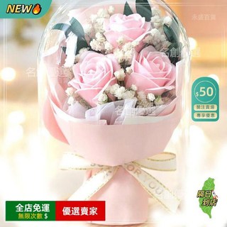 A13 永生畢業花束，精緻小巧，適合送老師，七夕情人節、聖誕節裝飾，永恆紀念珍藏, 1個, 粉白玫瑰3朵【無玻璃罩及贈品】