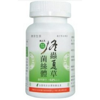 PCBM專利冬蟲夏草菌絲體複方膠囊（純素）100粒，提升保護力，增強體力，純素配方安心食用, 1個