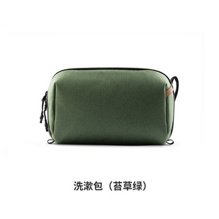 手提洗漱包 幹濕分離 出差旅行收納包 防水旅行盥洗包 - 隨身化妝包