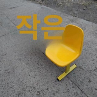 버스 정류장 의자 공원 테라스 스테인리스 버스정류장 3인 투명핑크, 3인용 글로시 올옐로우