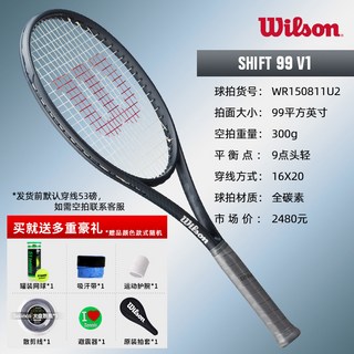 Wilson 威爾勝 tennis racket SHIFT V1 full carbon fiber, 24法網SHIFT99 300克2#, 1個