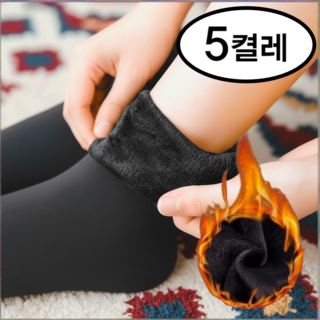 이지몰 후끈후끈 겨울 기모 양말 발열 보온
