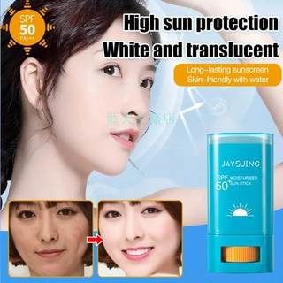 保濕防曬棒 SPF50 PA 持久高防曬 自然白提亮, 1個