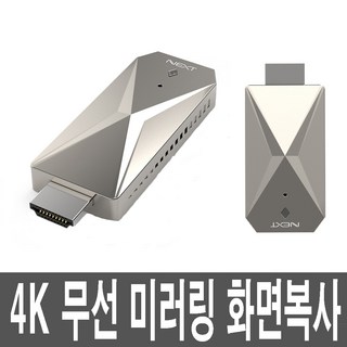 5G 스마트폰 무선 미러캐스트 TV HDMI 핸드폰 미러링
