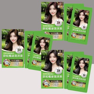 舒妃 植泌泡沫染髮液 植萃外泌體添加 無氨配方, 6R玫瑰暖栗棕, 1個