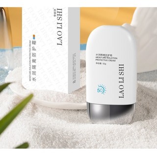 勞麗詩 防曬隔離霜 臉部專用 水潤保濕 清爽型 高係數 SPF50 PA 防水防汗 長效防護, 1個, 水润隔离防护霜單瓶50g