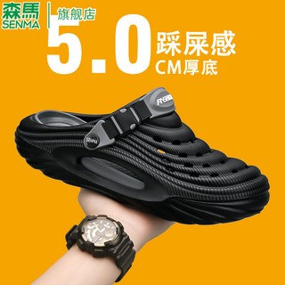 森馬男生洞洞鞋，夏季防滑厚底包頭沙灘涼鞋，戶外運動休閒透氣
