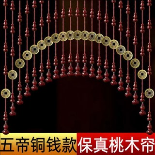 나무 복숭아 조롱박 복숭아나무 신비복숭아나무 구슬 도어, [암적색 참복숭아 호리병박+오제 엽전], 31개의 곡선 폭 1-1.2m에 적합, 1개