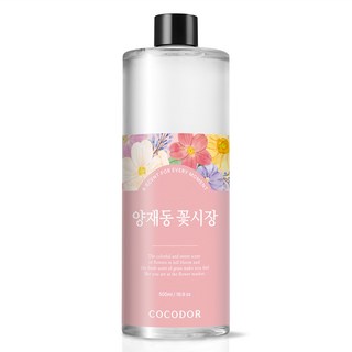 2. 코코도르 대용량..