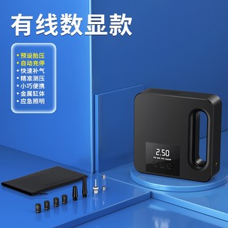 車載充氣泵 汽車小型便攜式輪胎充氣 多功能電動打氣筒, 1個, 黑色【數顯款】自動充停/精準測壓