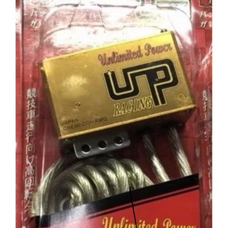 UP RACING 日本原裝 逆電流 含負極接地線 汽車改裝 電壓穩定器 金色 銀色 藍色 完整版, 1個, 金色 完整版